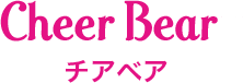 チアベア