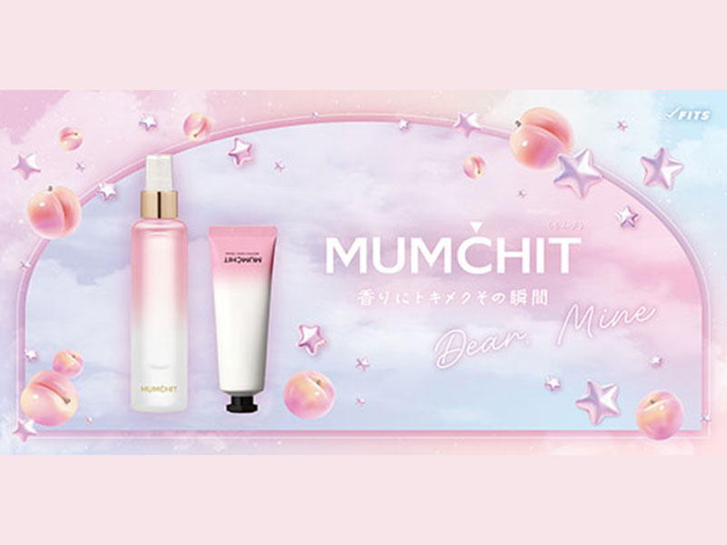 【MUMCHIT「Dear. Mine」】PLAZAと青山学院高等部の産学共同プロジェクト、第2弾が発売！
