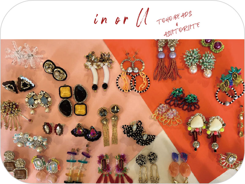広島×長崎が紡ぐ光のアクセサリー「in or U(イン・オア・ユー)」POP UP イベント開催！
