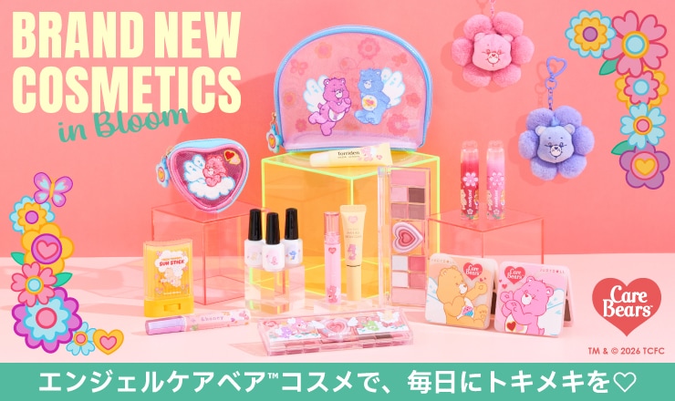brand new cosmetics