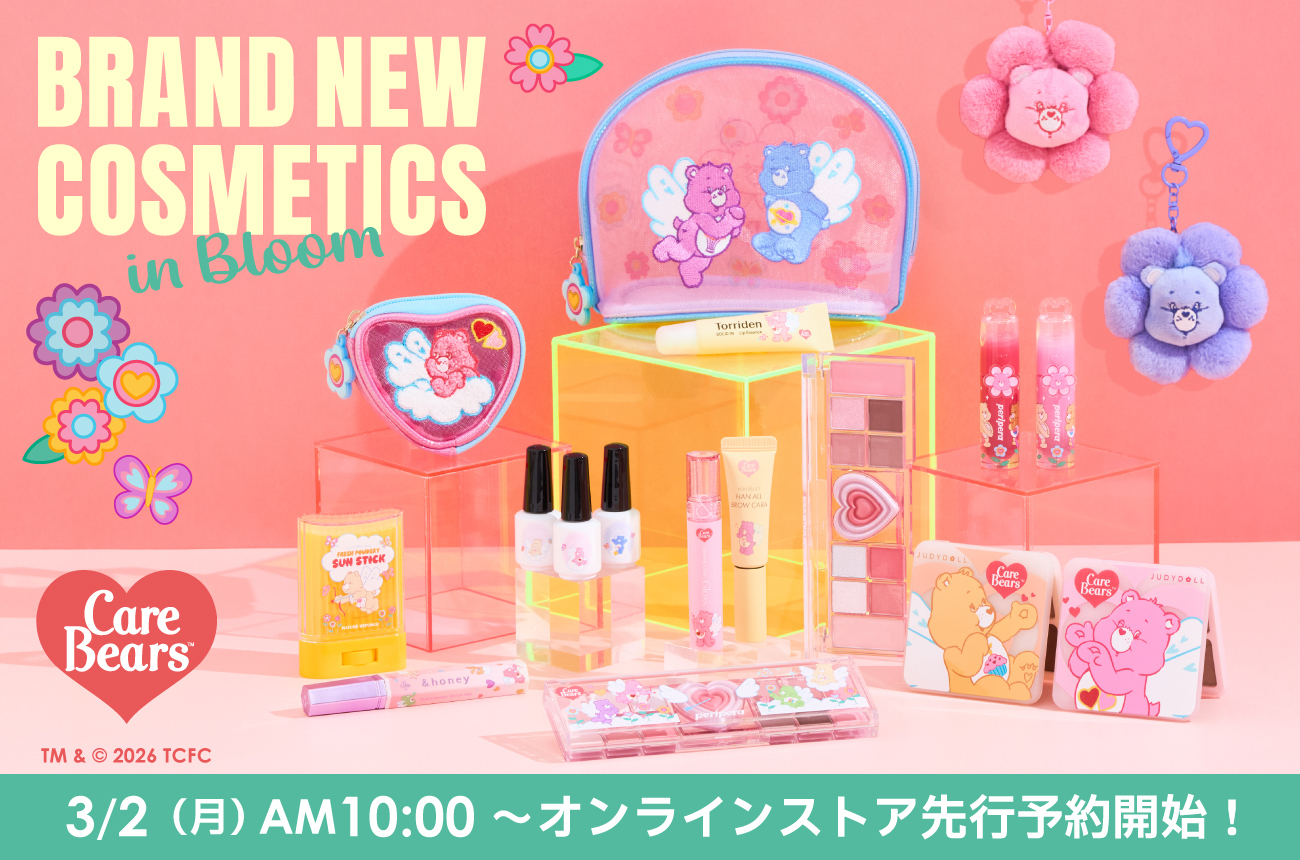 brand new cosmetics