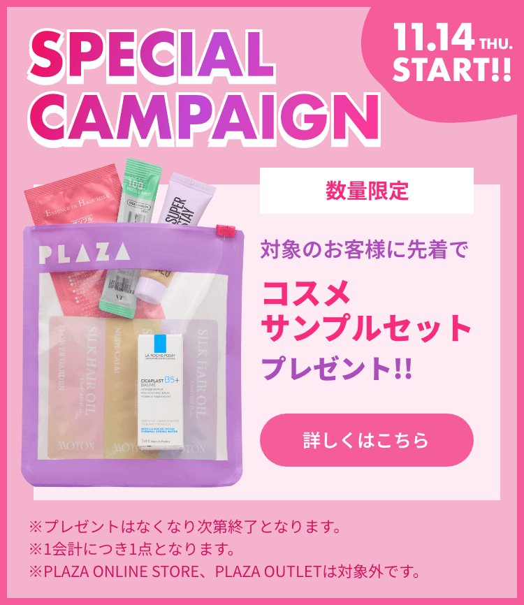 SPECIAL CAMPAIGN
