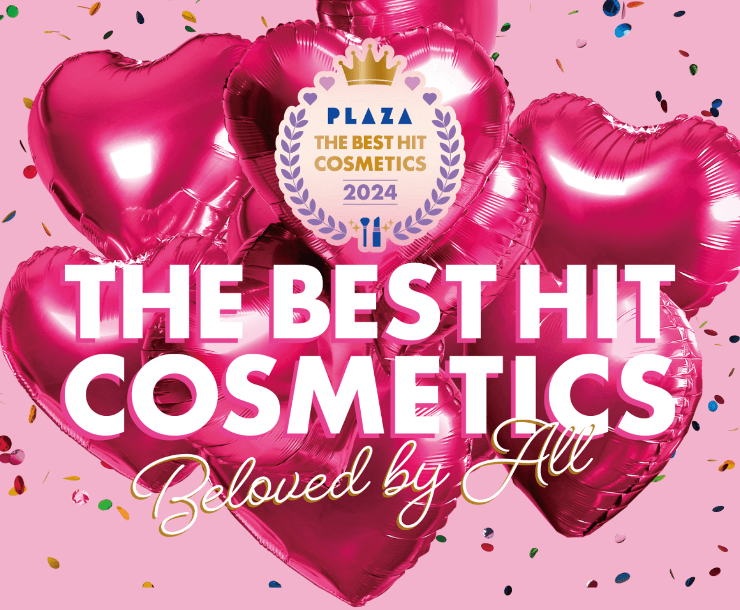 THE BEST HIT COSMETICS 2024