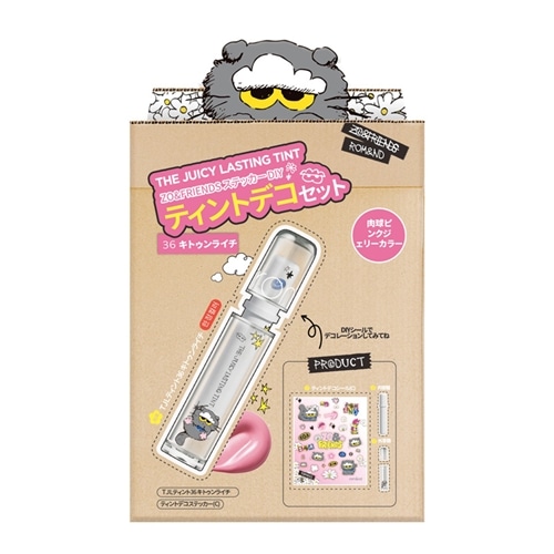 36 キトゥンライチ