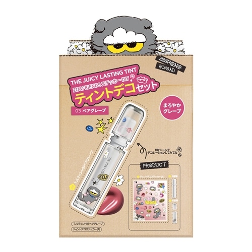03 ベアグレープ