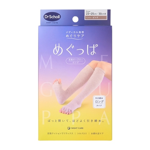 ピンク