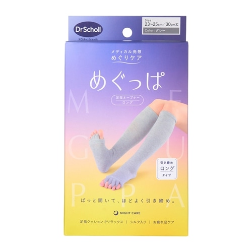 グレー