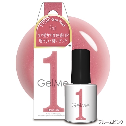 136　ブルームピンク