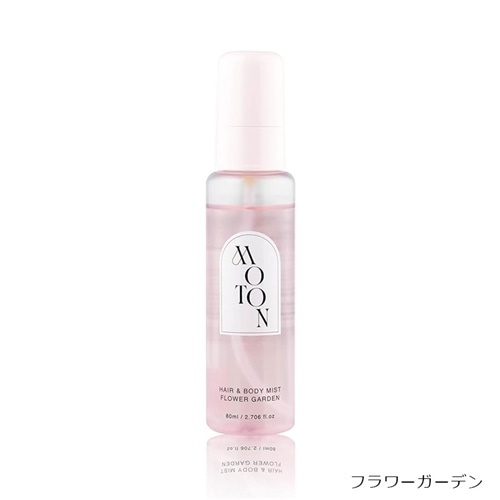 フラワーガーデン