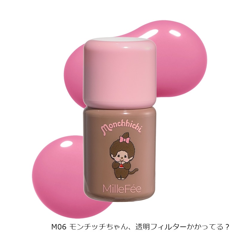 MilleFee ミルフィー モンチッチコラボ シェイクドロップチーク(M03