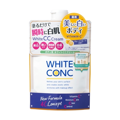 薬用ホワイトコンク　ホワイトニングCCクリーム II