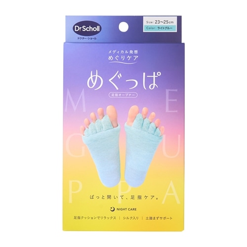 Dr. Scholl ドクター・ショール めぐっぱ 足指オープナー ブルー