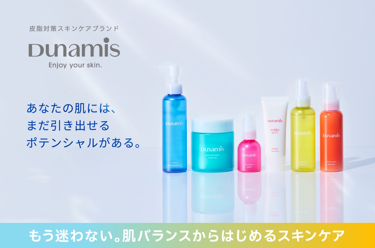 デュナミス
